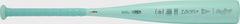 2026 Rawlings Icon -11 USSSA Junior Big Barrel Bat